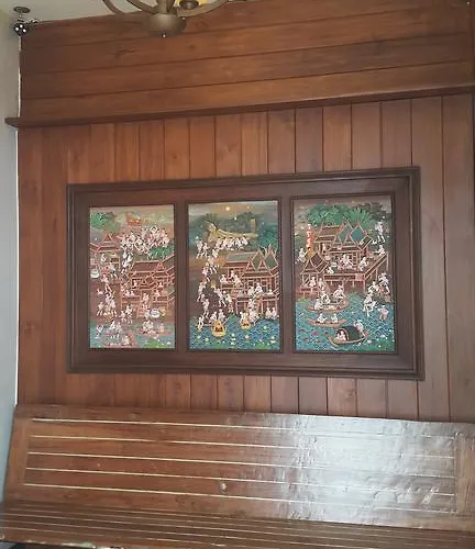 The Royal Thatien Village بيت ضيافة بانكوك